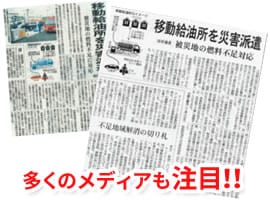 どこでもスタンドの特徴