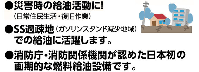 どこでもスタンド